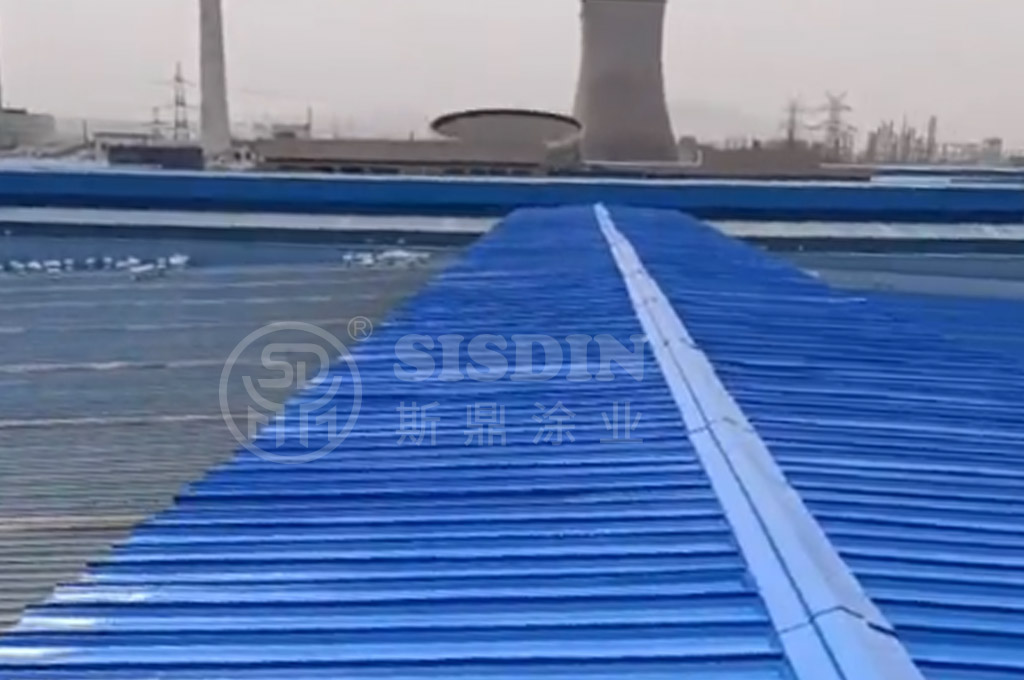 斯鼎耐久型彩鋼瓦翻新專用漆噴涂效果